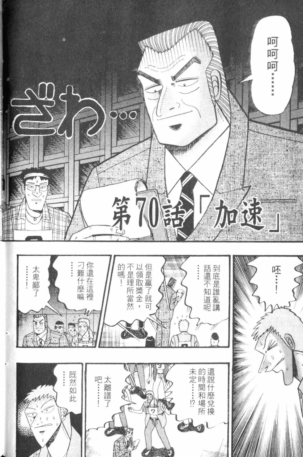 第06卷