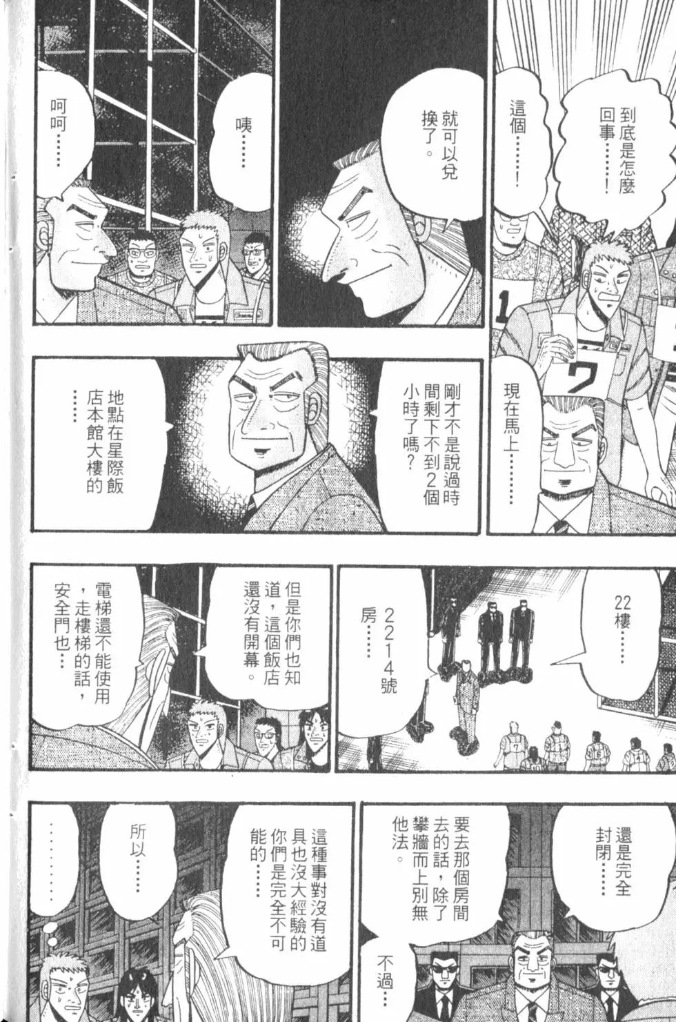第06卷