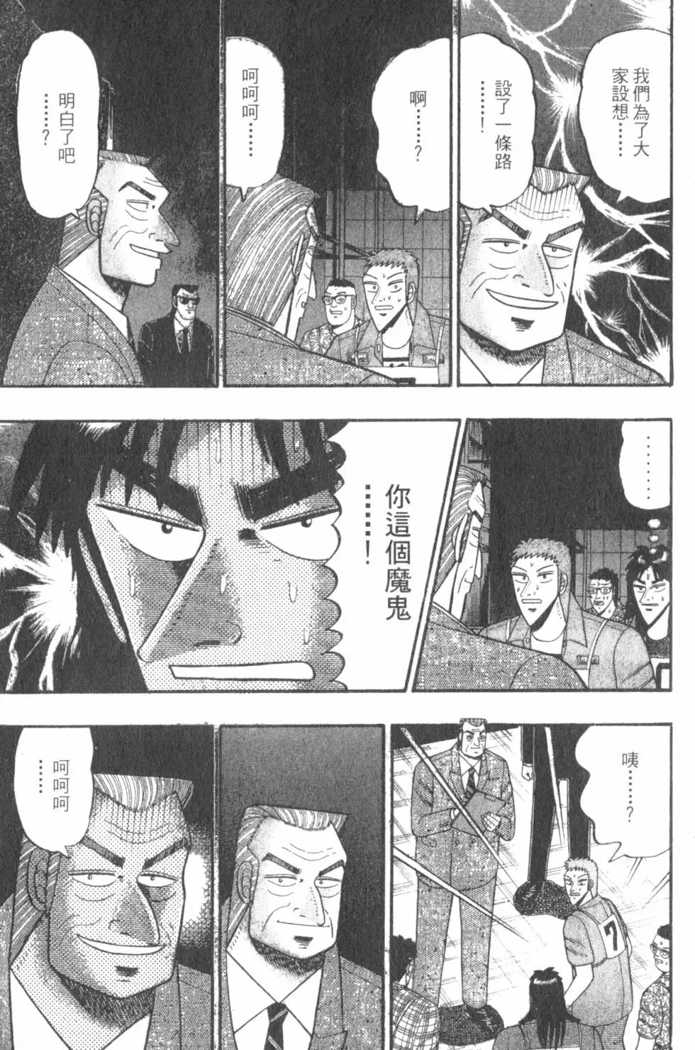 第06卷