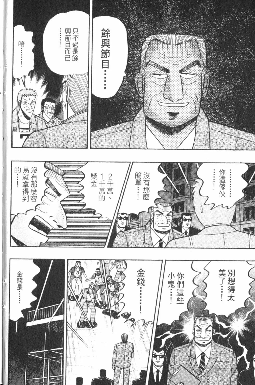 第06卷