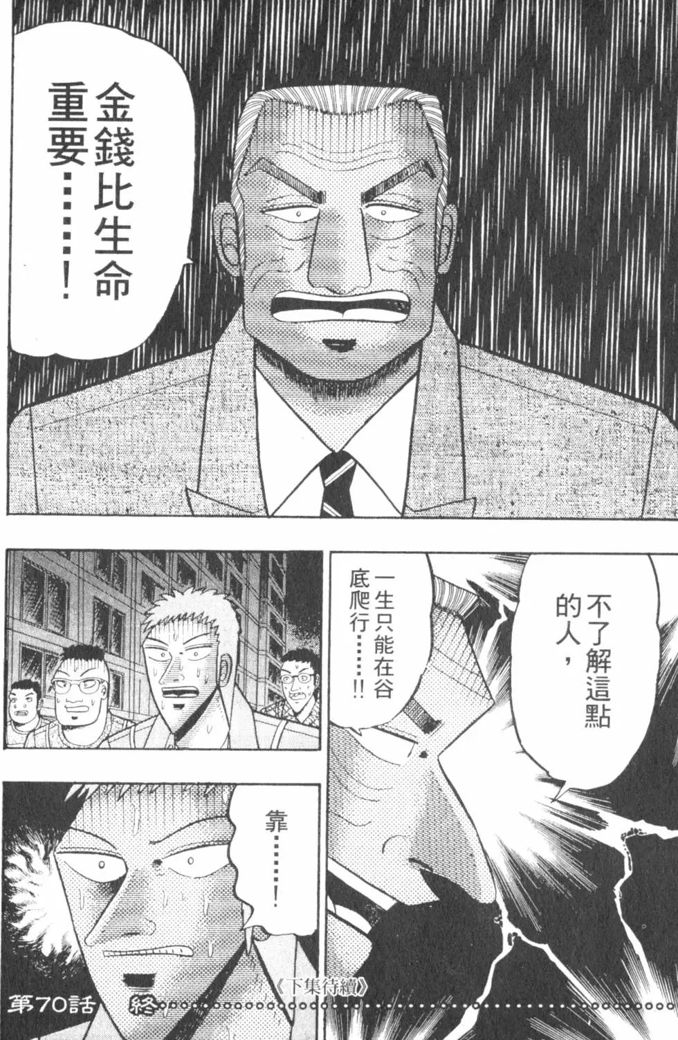 第06卷