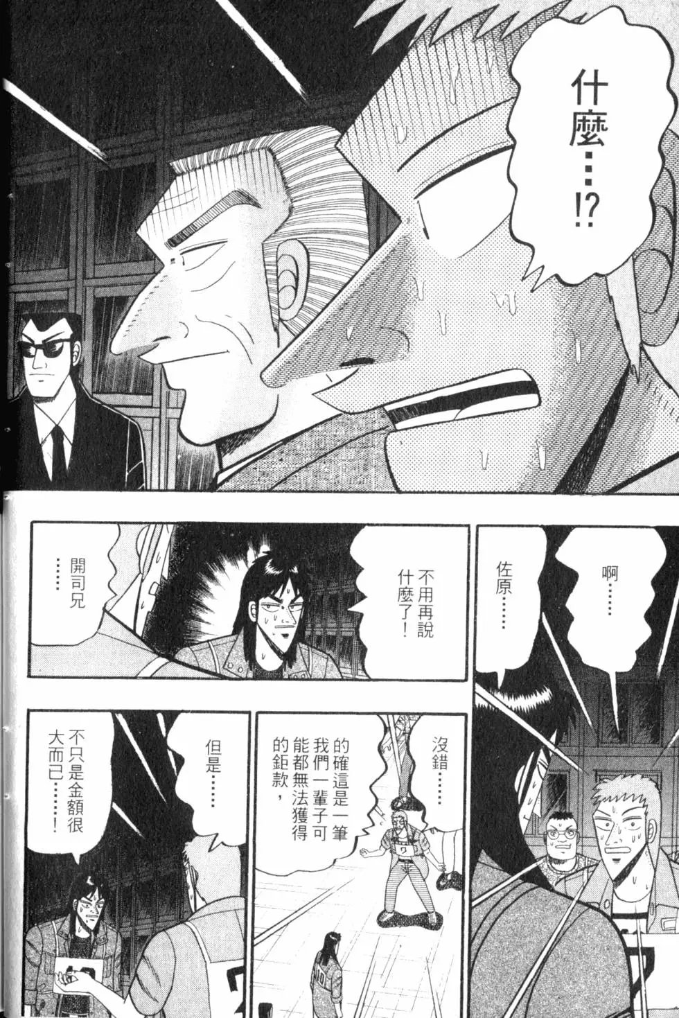 第07卷