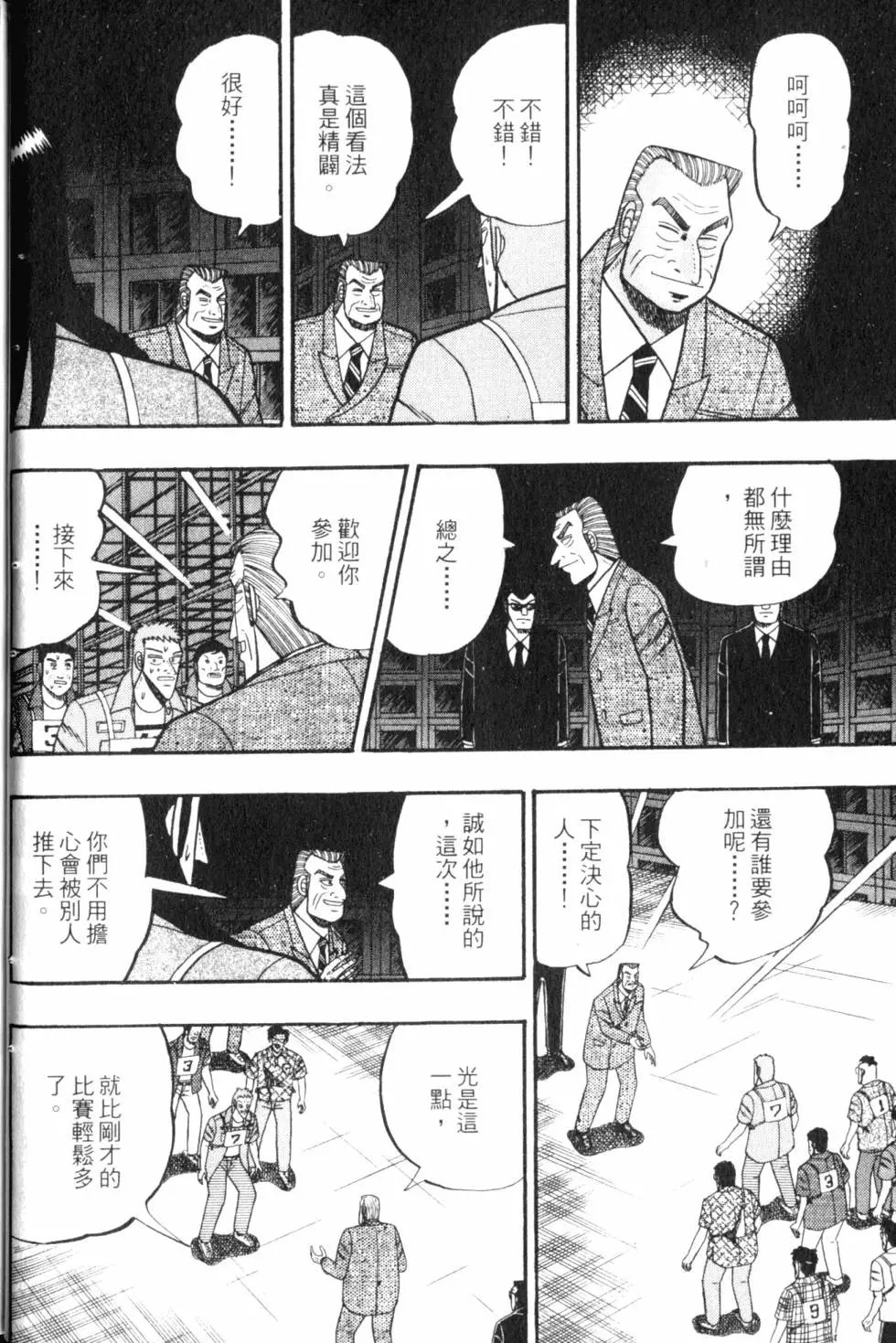第07卷