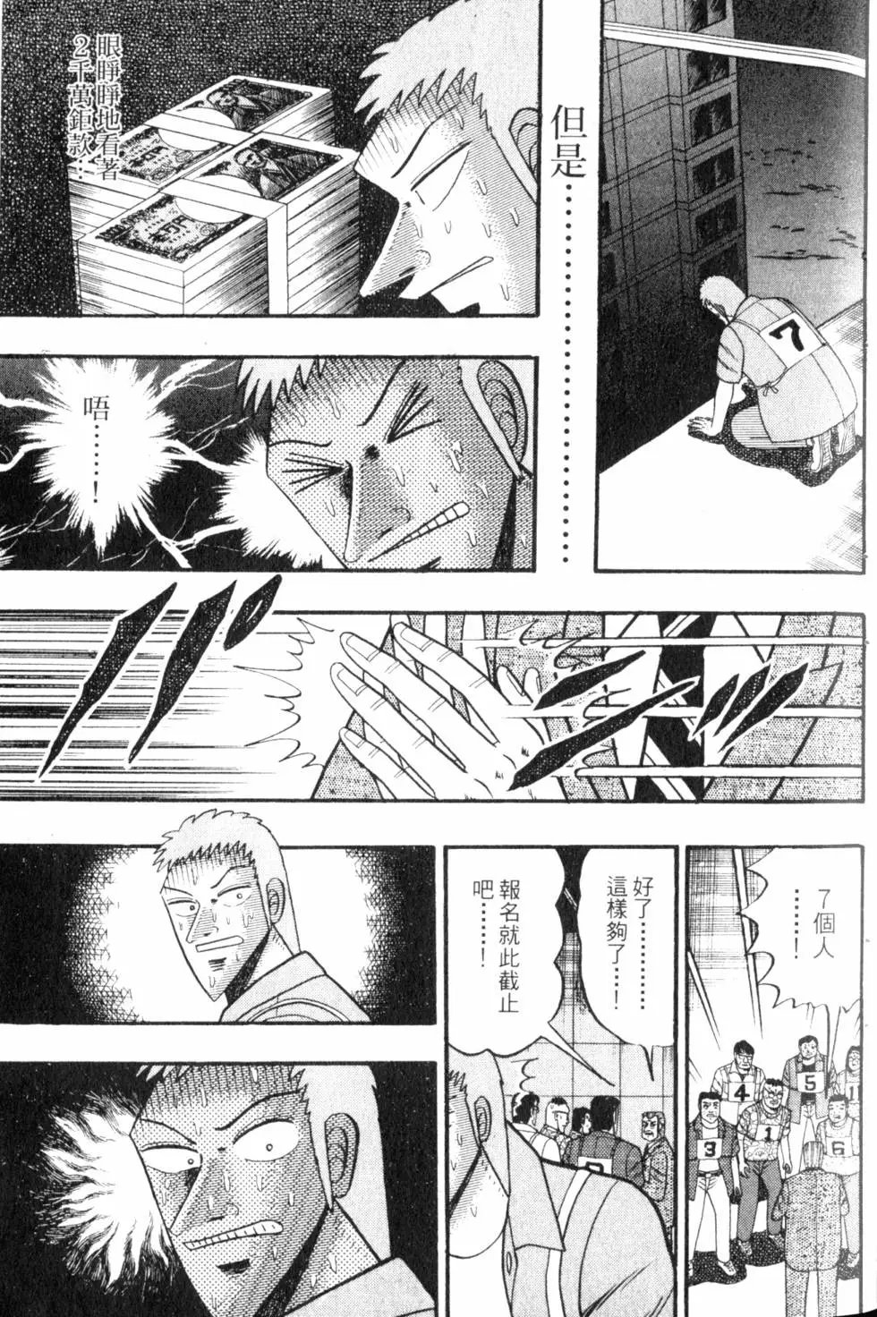 第07卷