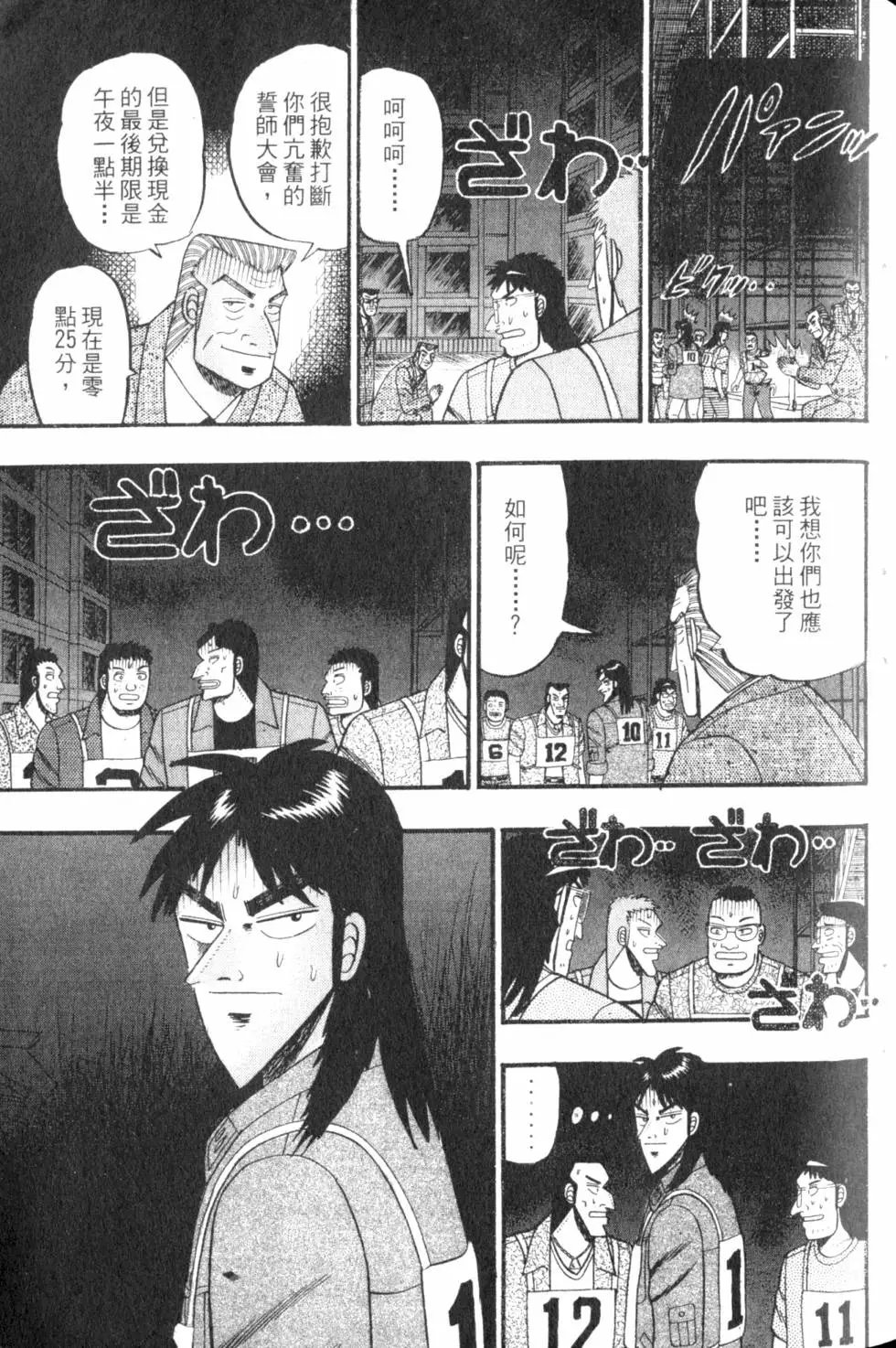 第07卷