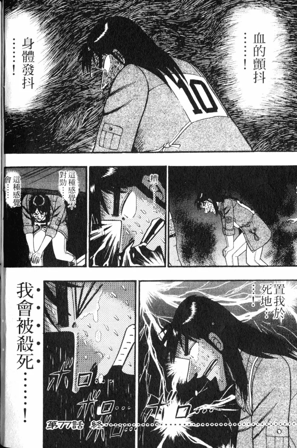 第07卷