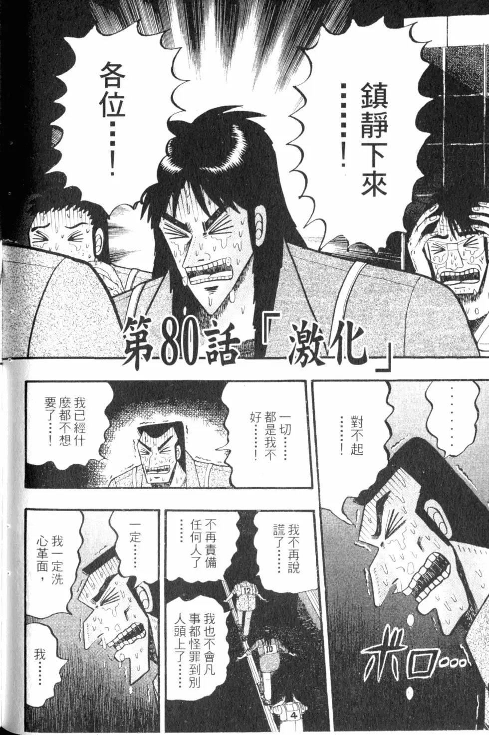 第07卷