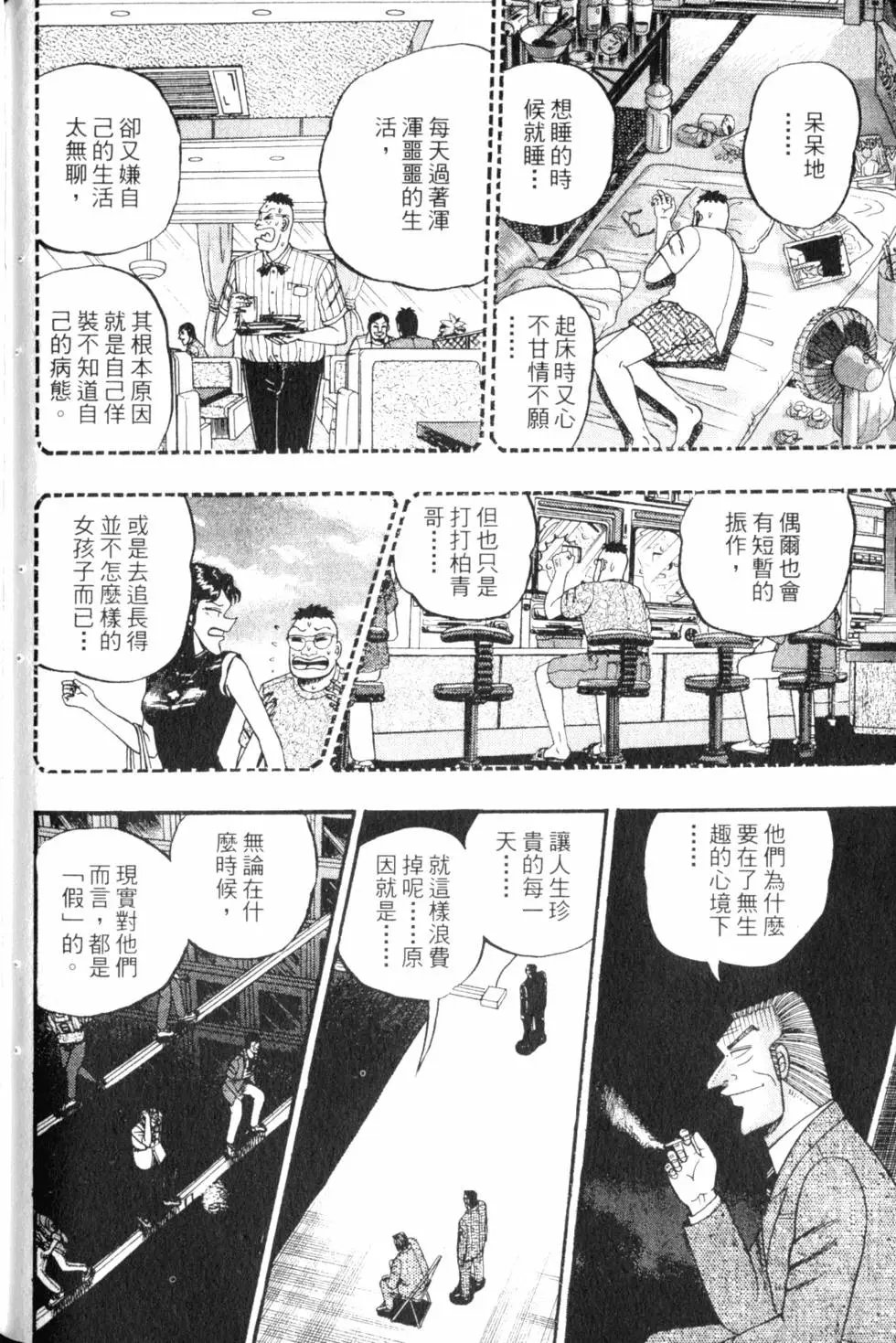 第07卷