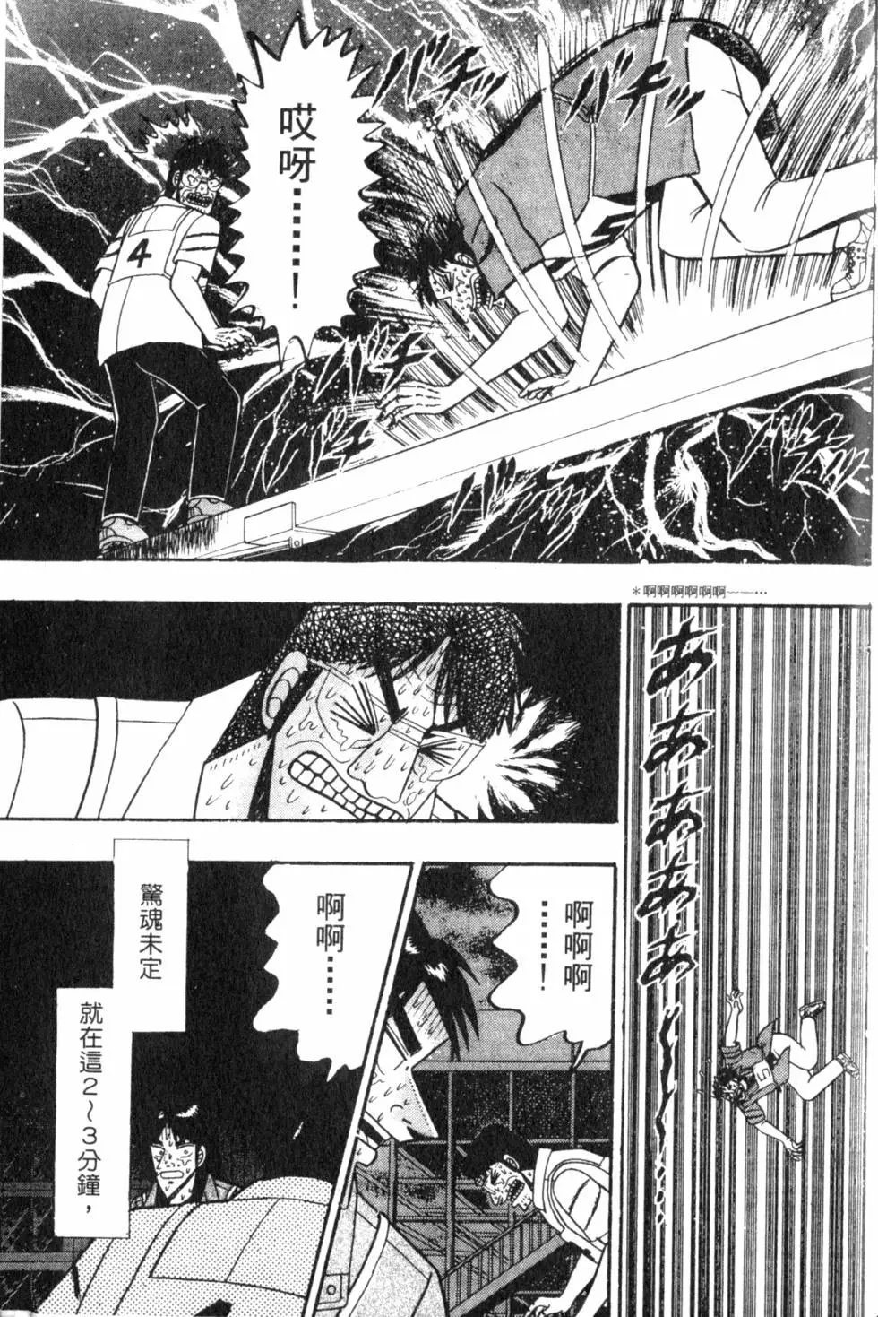 第07卷