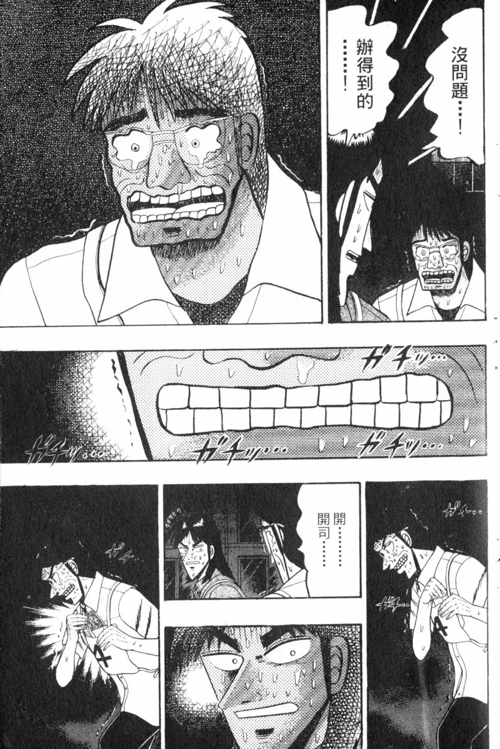 第07卷