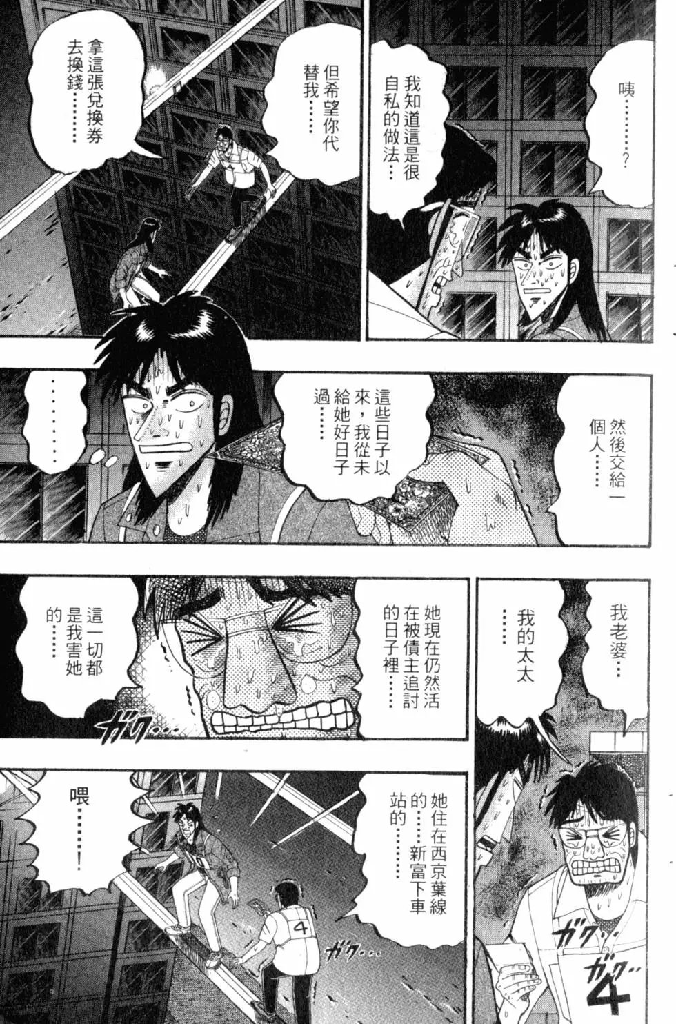 第08卷