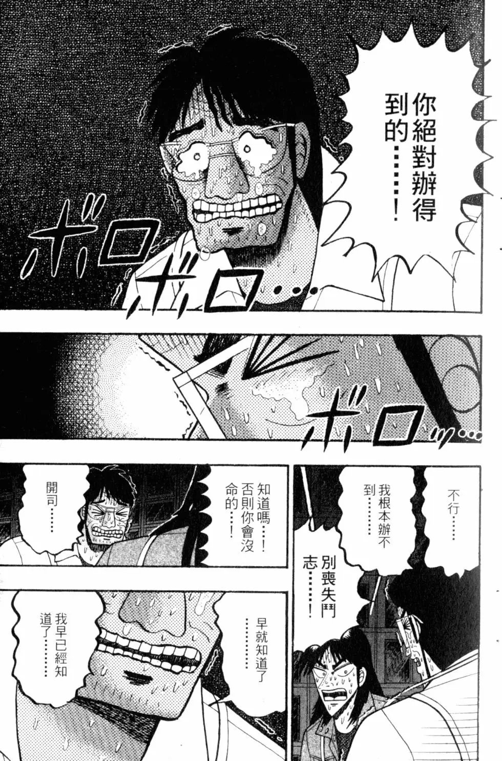 第08卷