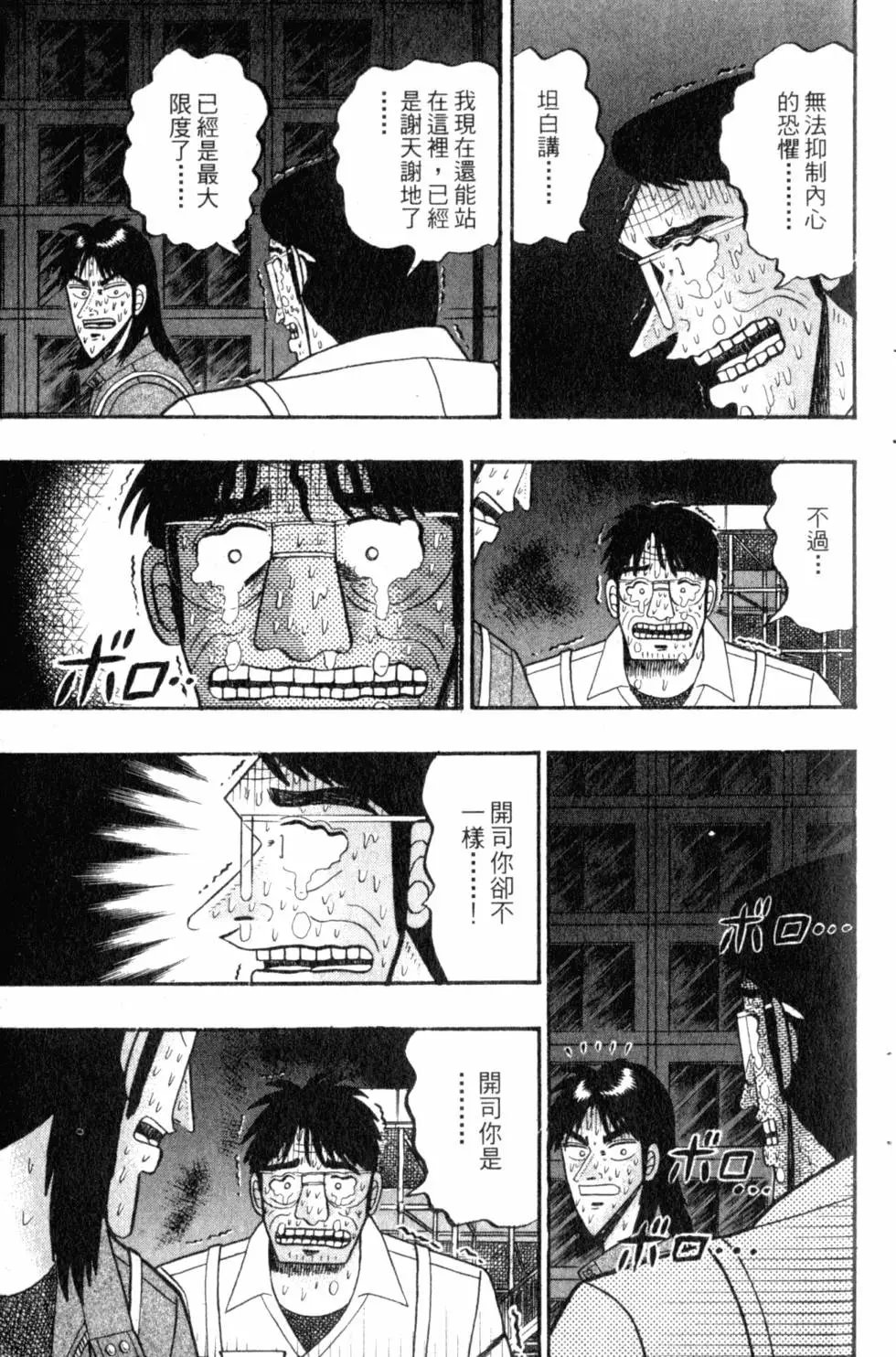 第08卷