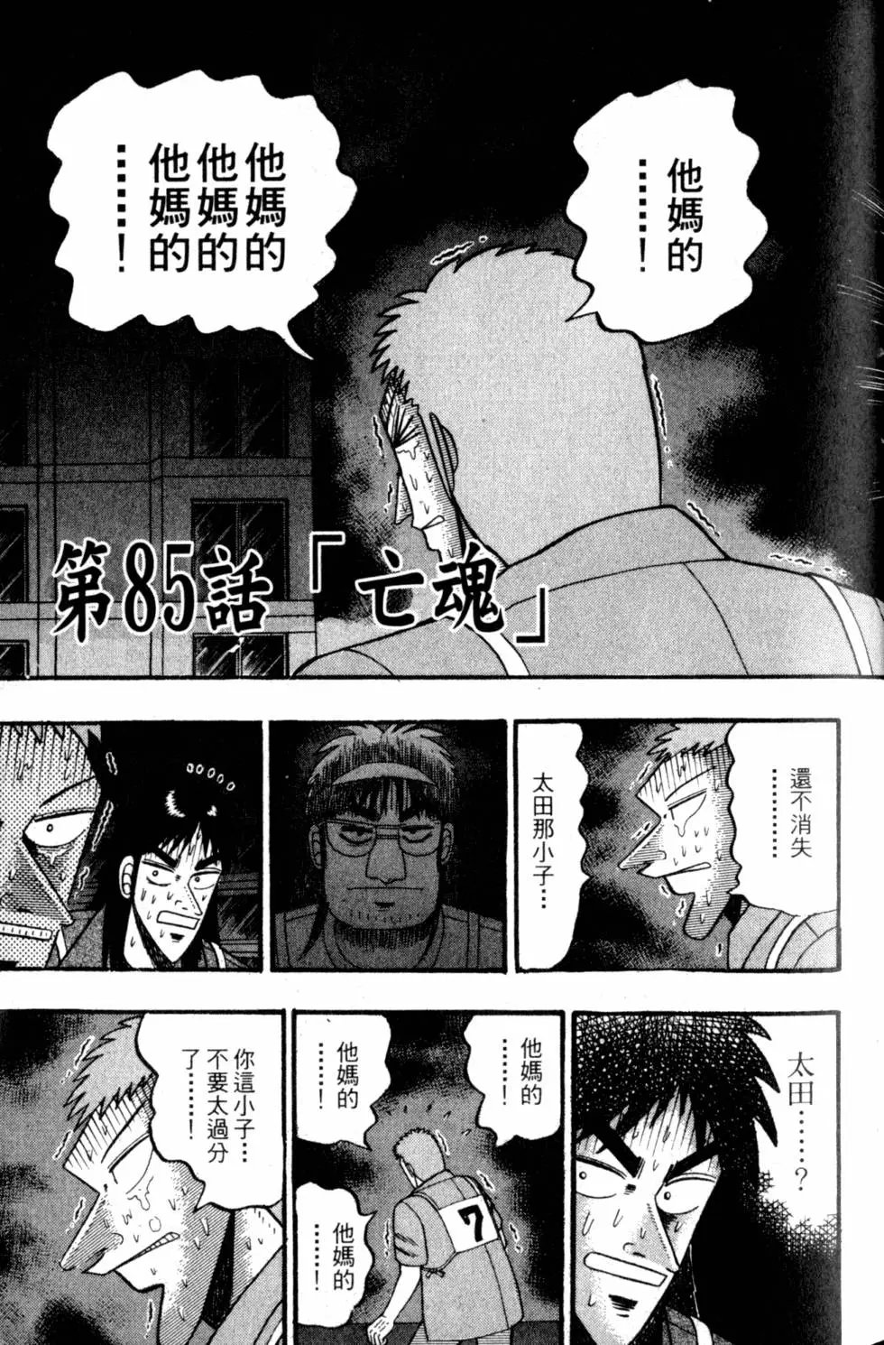 第08卷