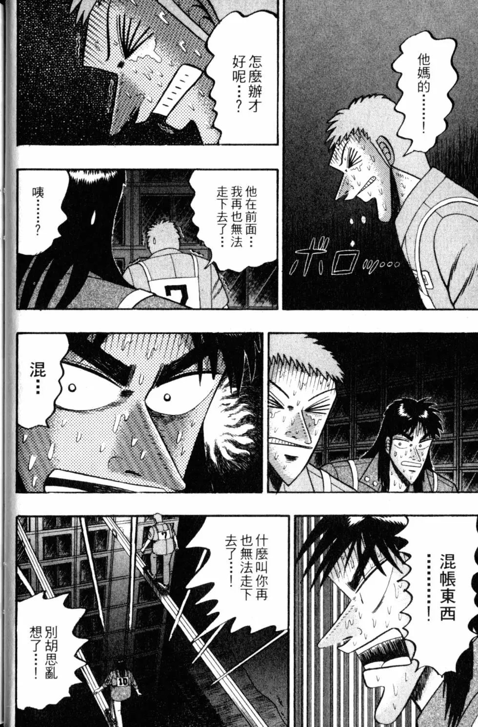 第08卷