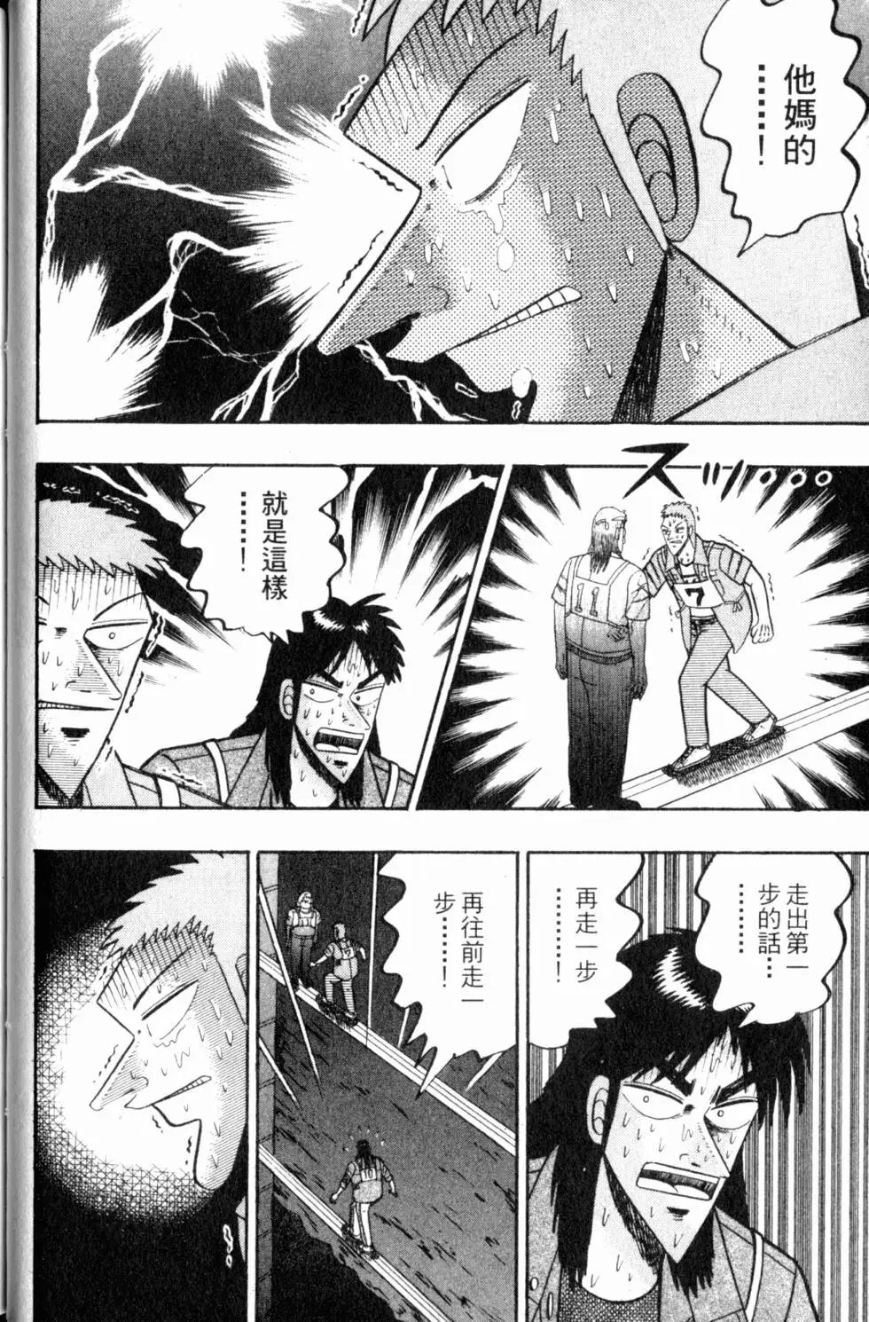 第08卷
