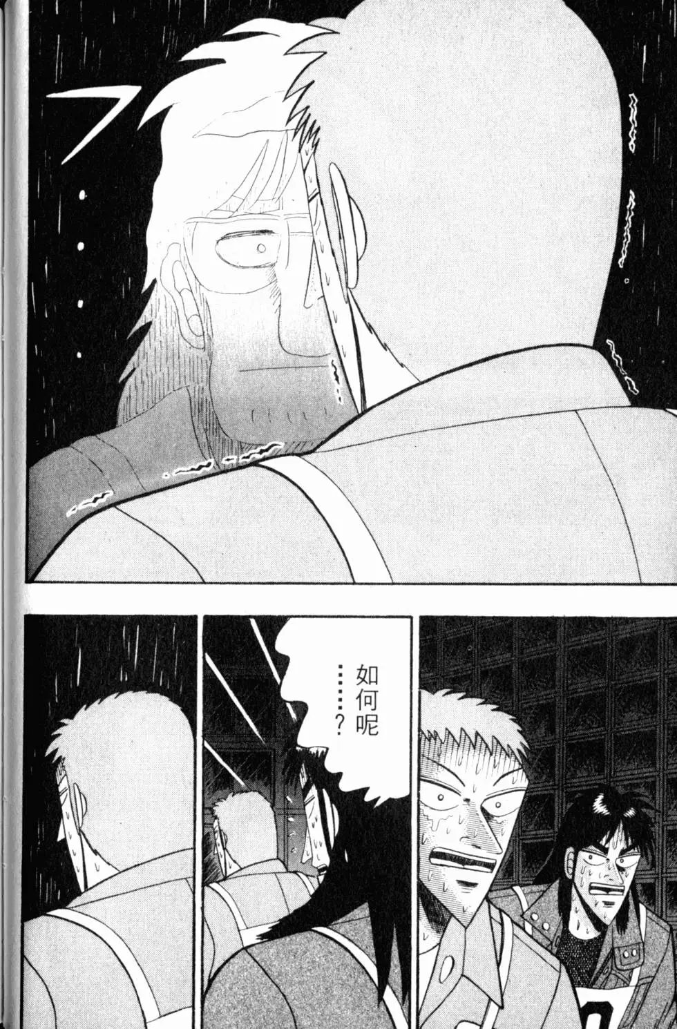 第08卷