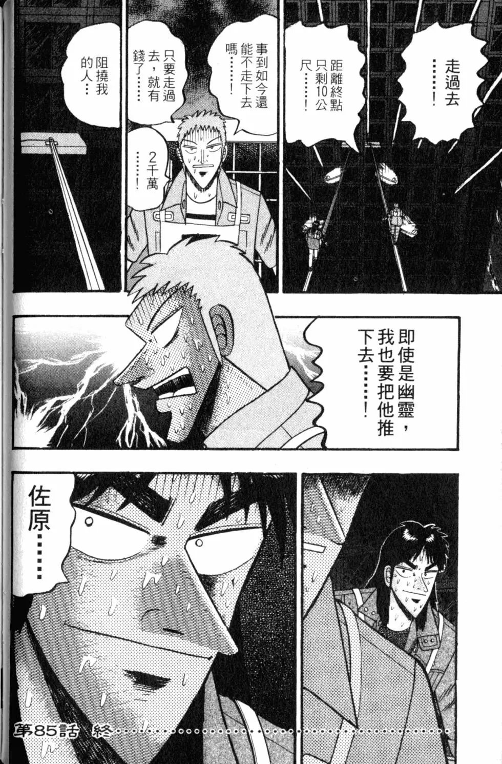 第08卷