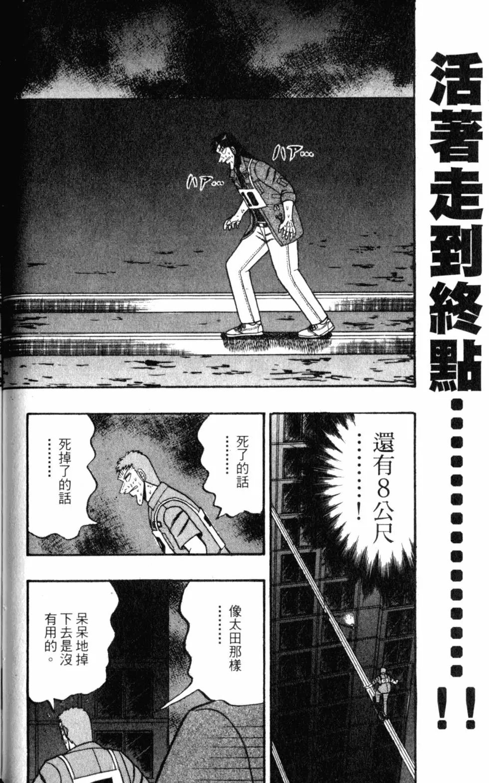 第08卷