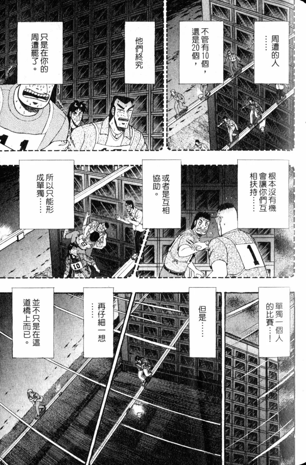 第08卷