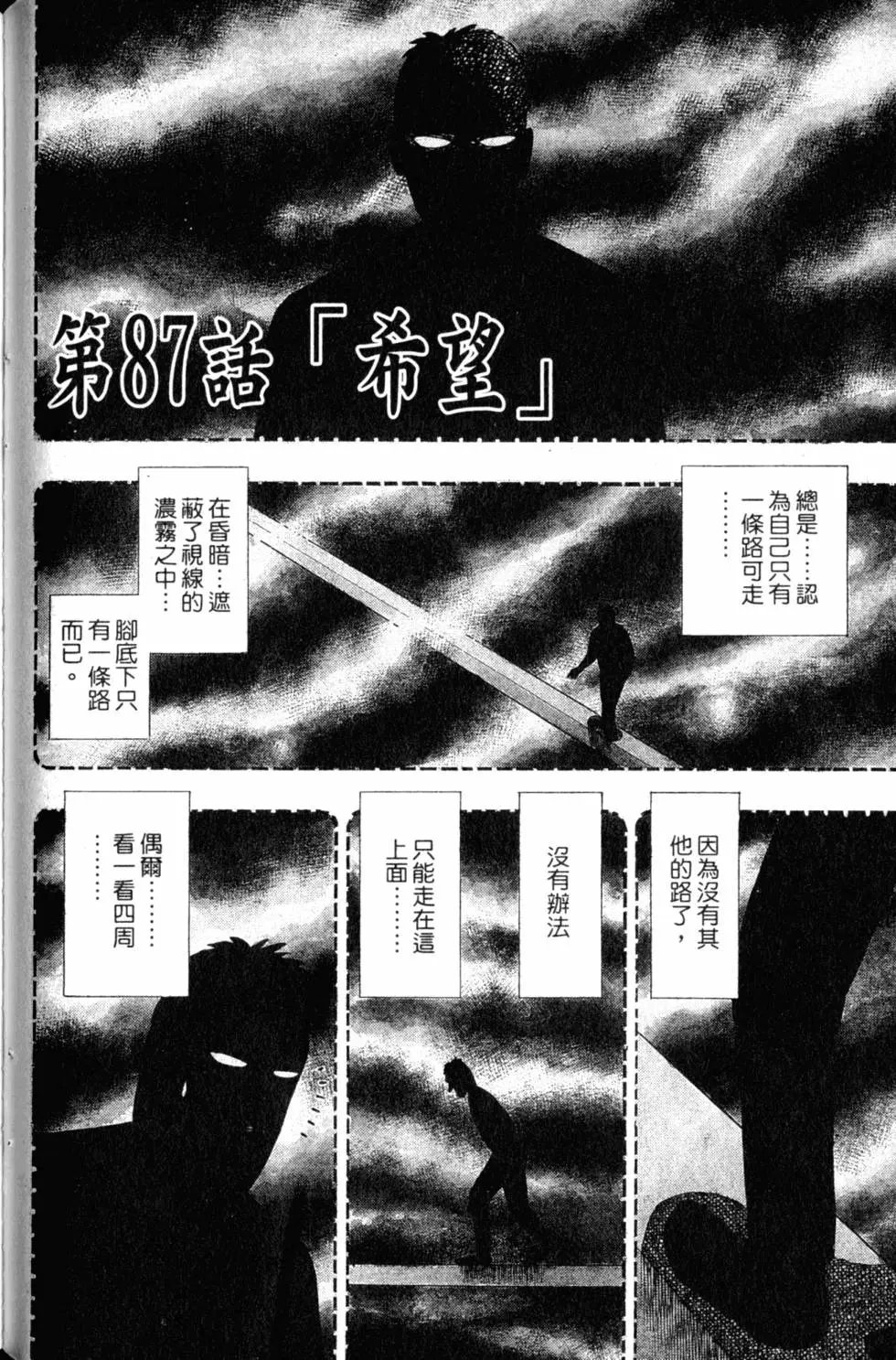 第08卷