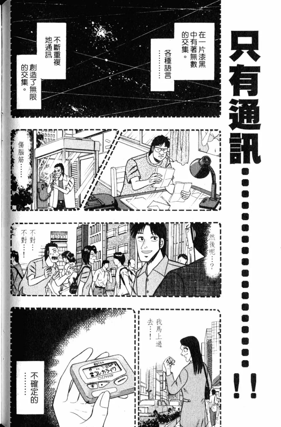 第08卷