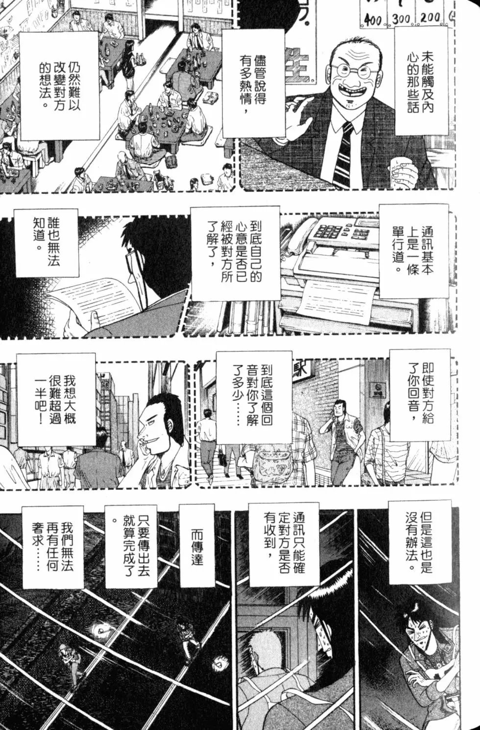 第08卷