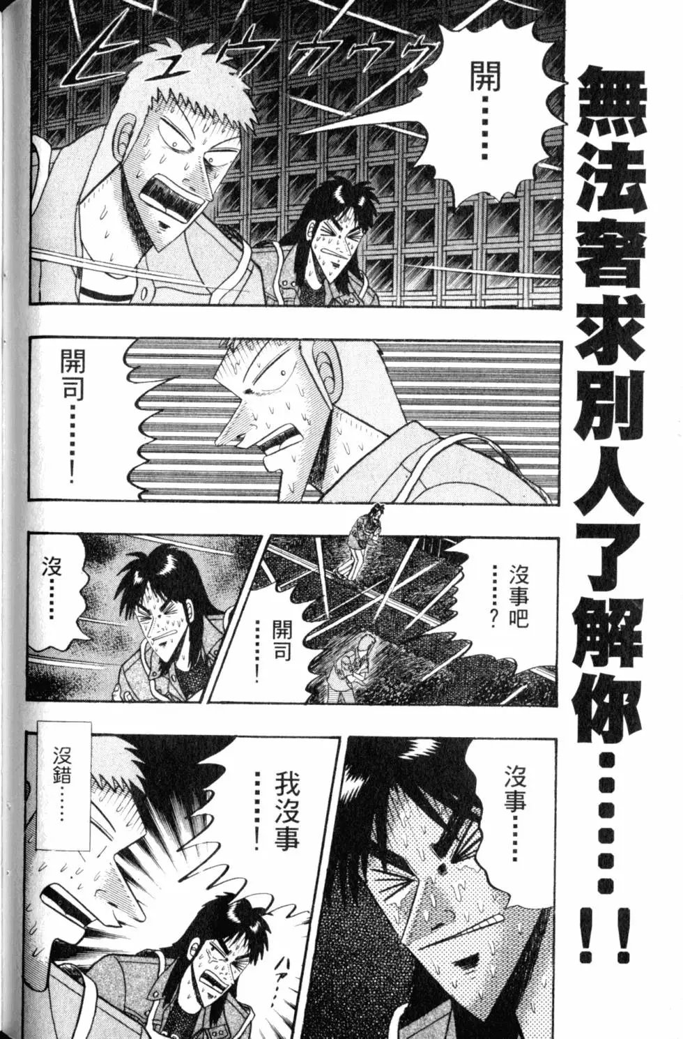 第08卷