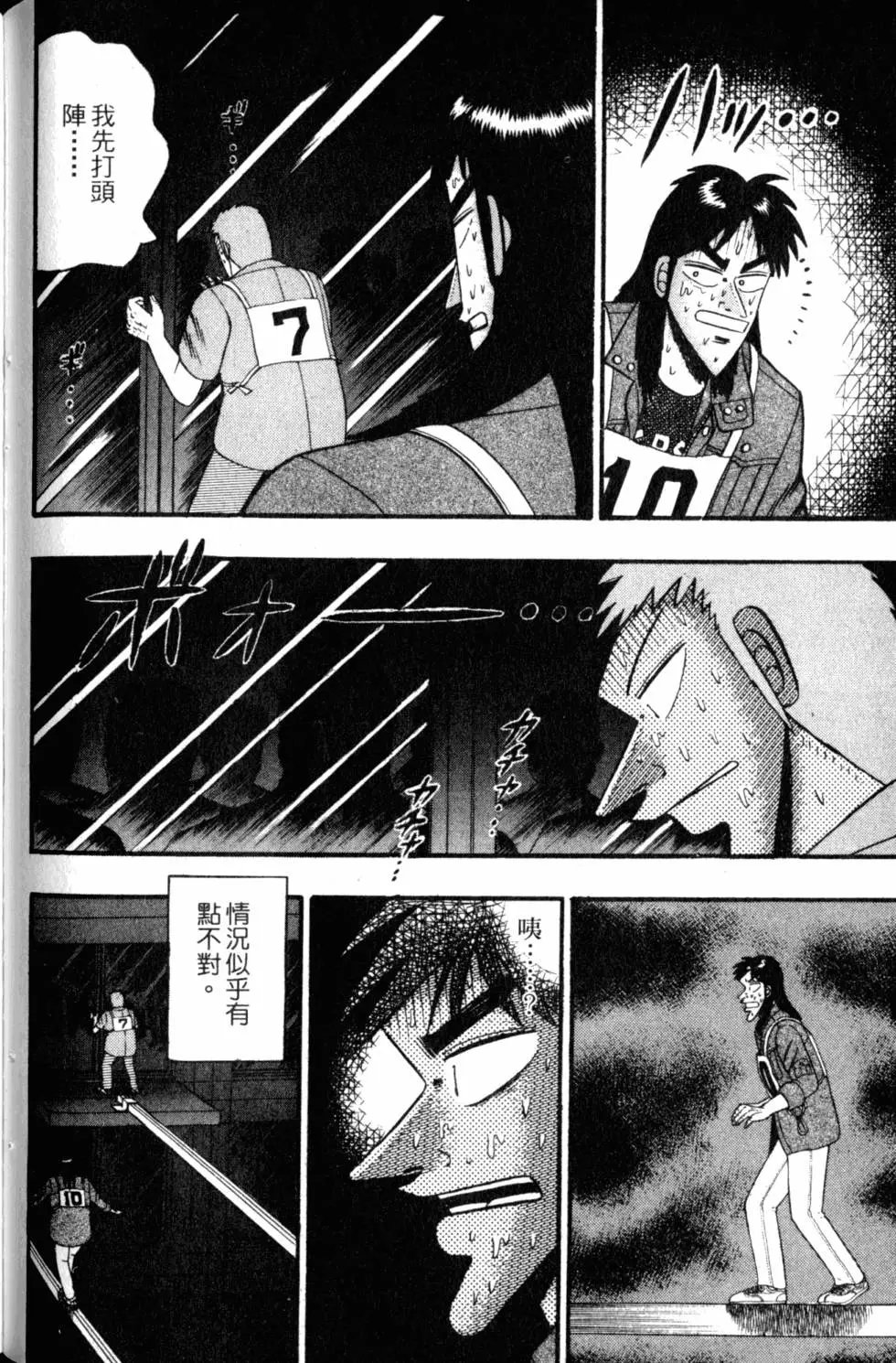 第08卷
