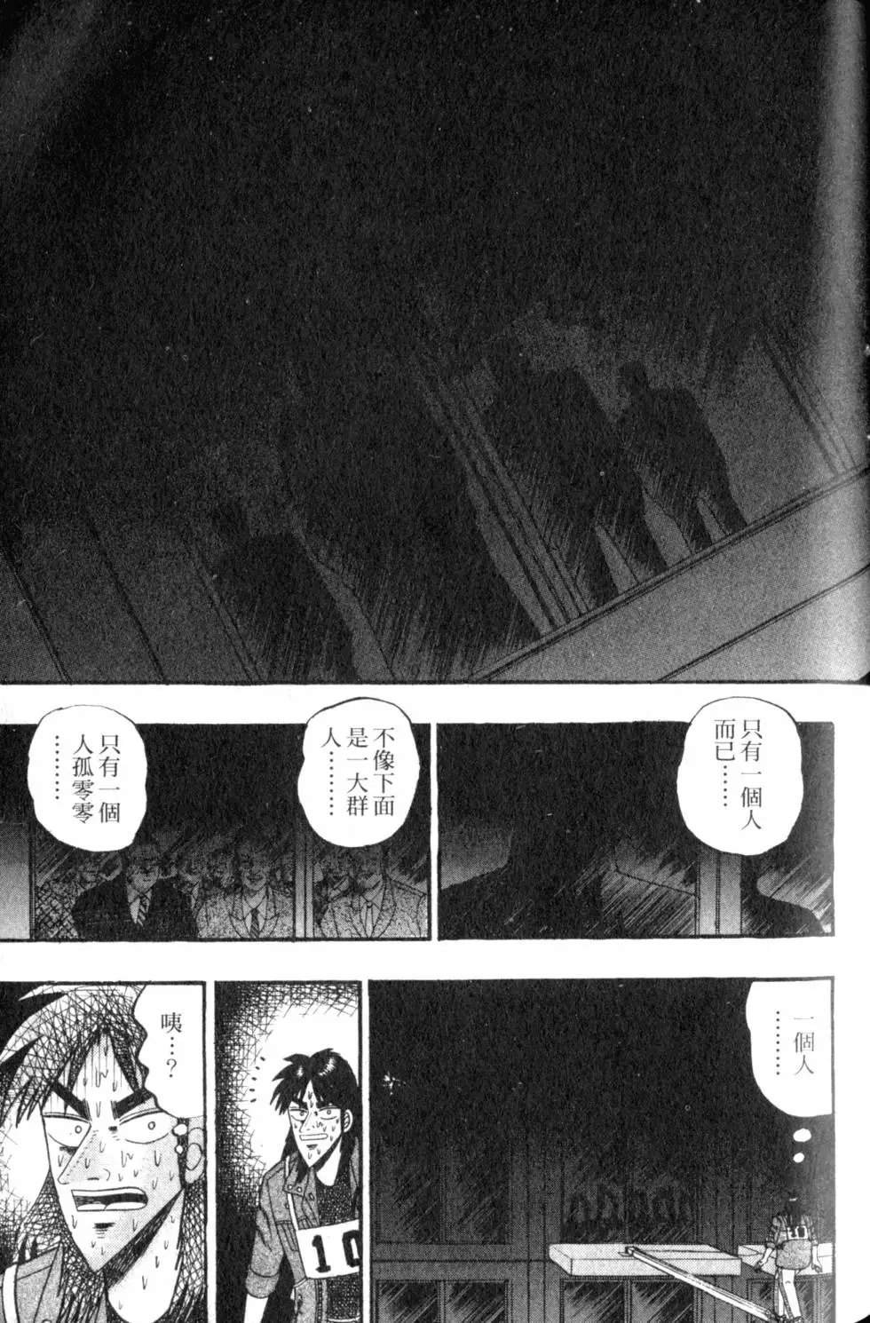 第08卷