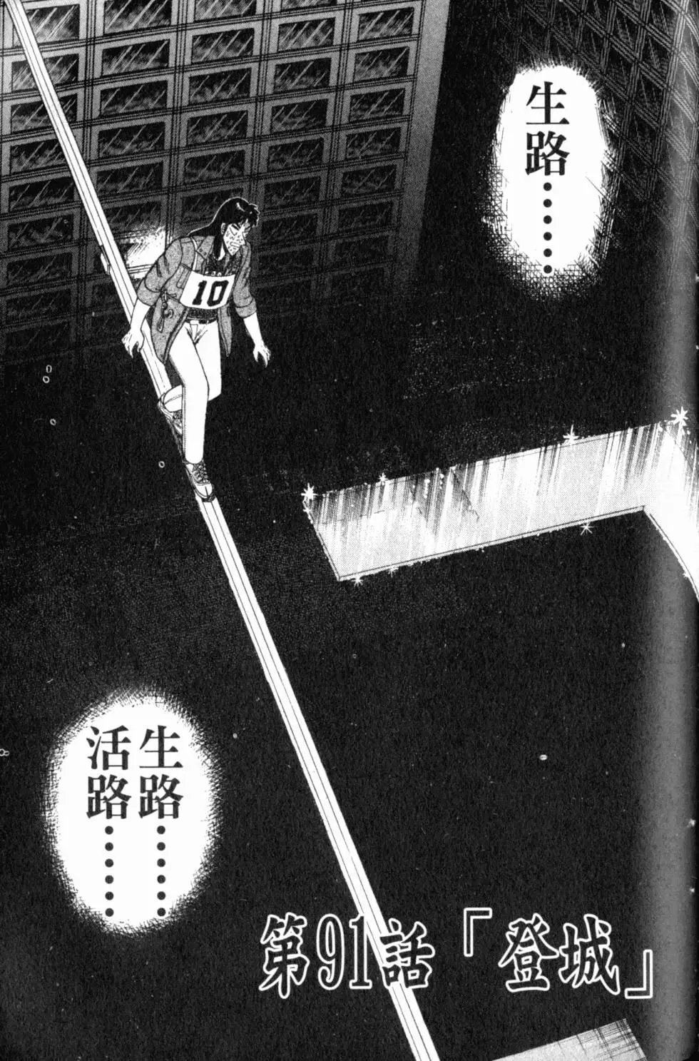 第08卷