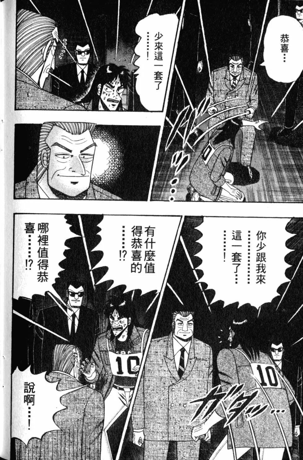 第08卷