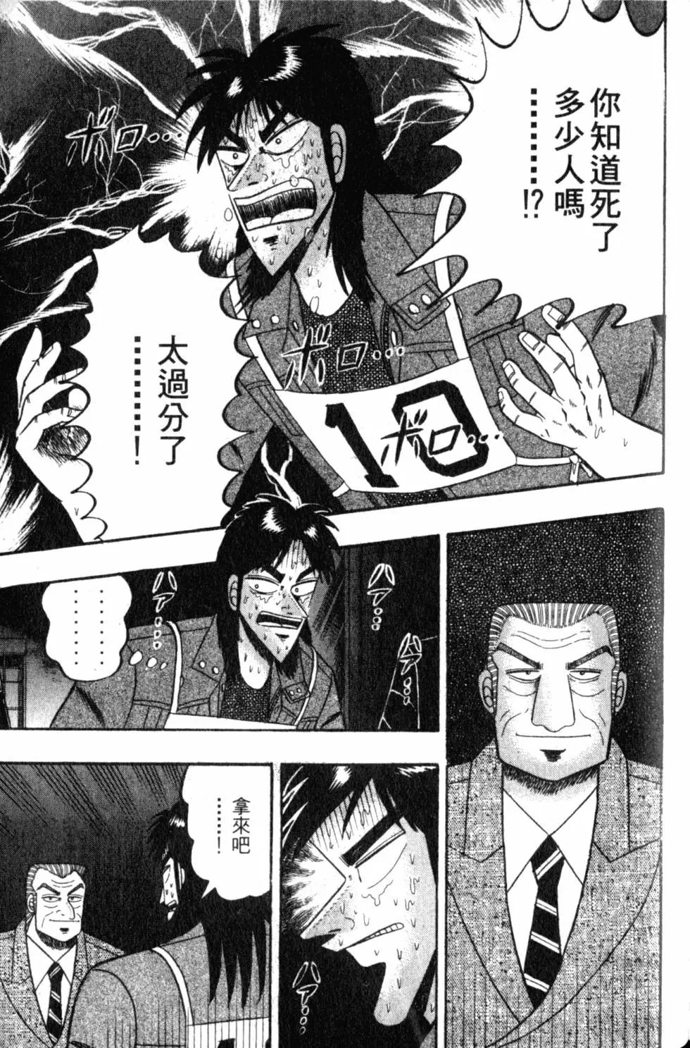第08卷