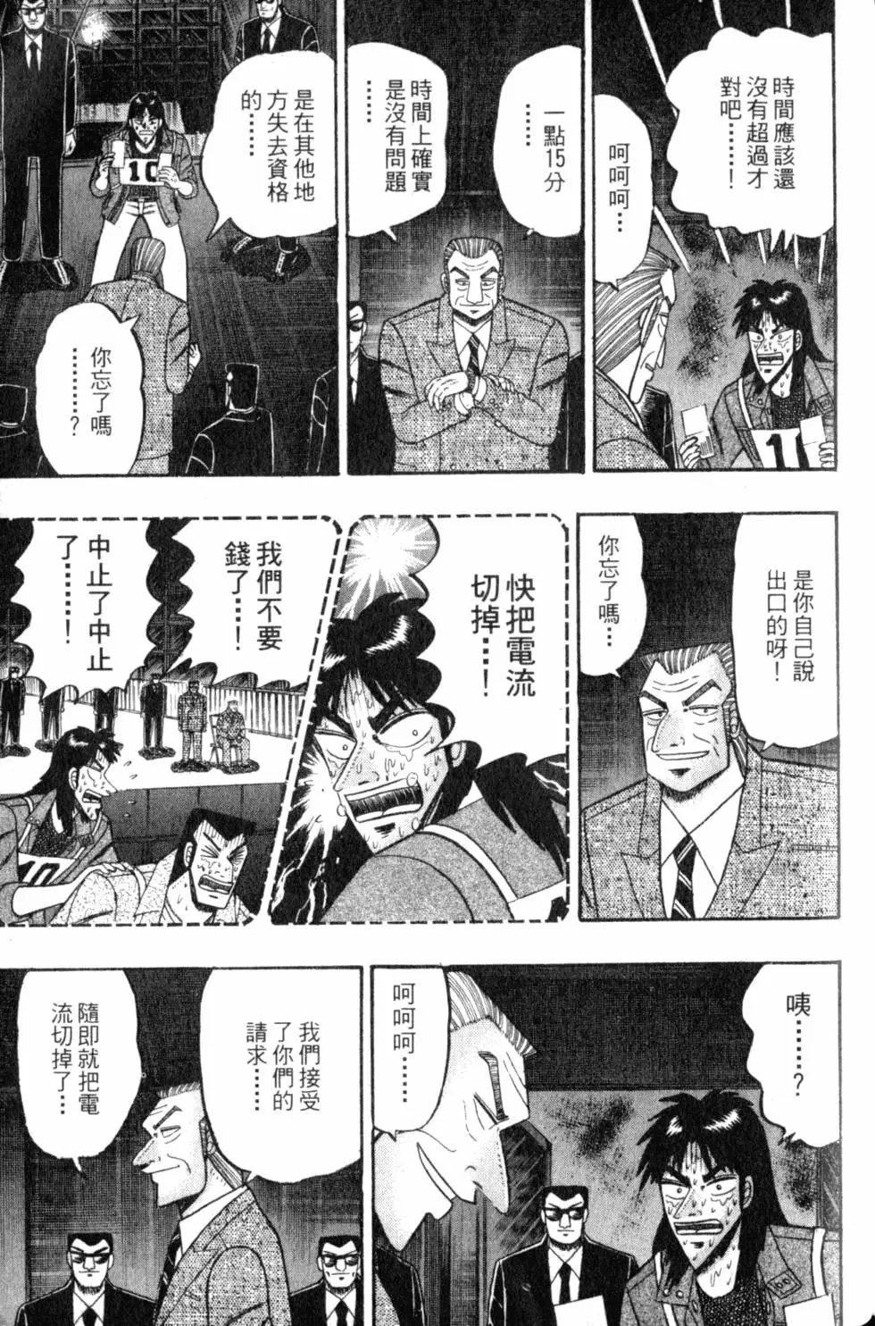 第08卷