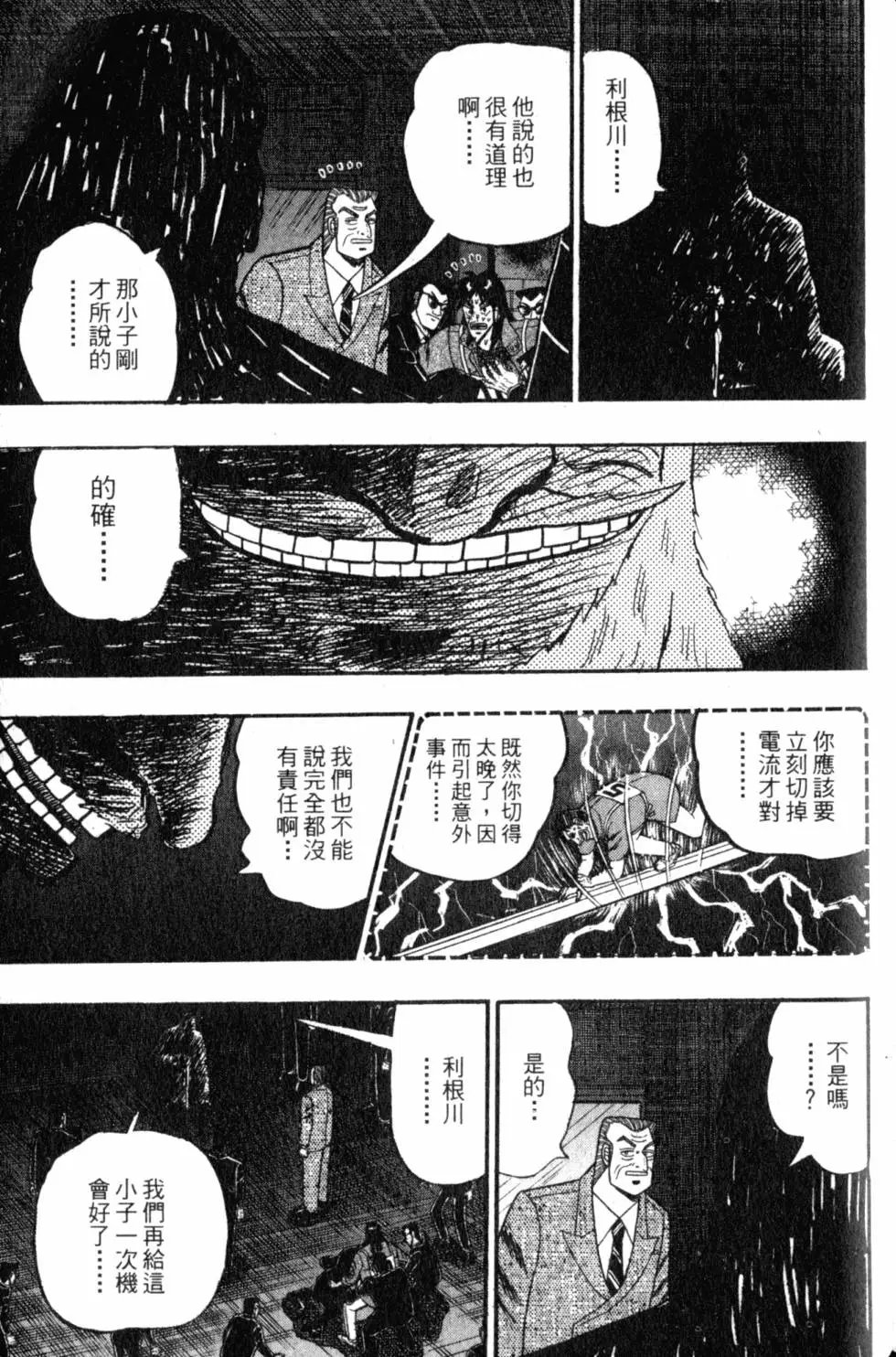 第08卷