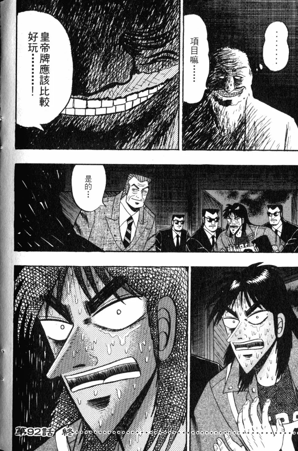 第08卷