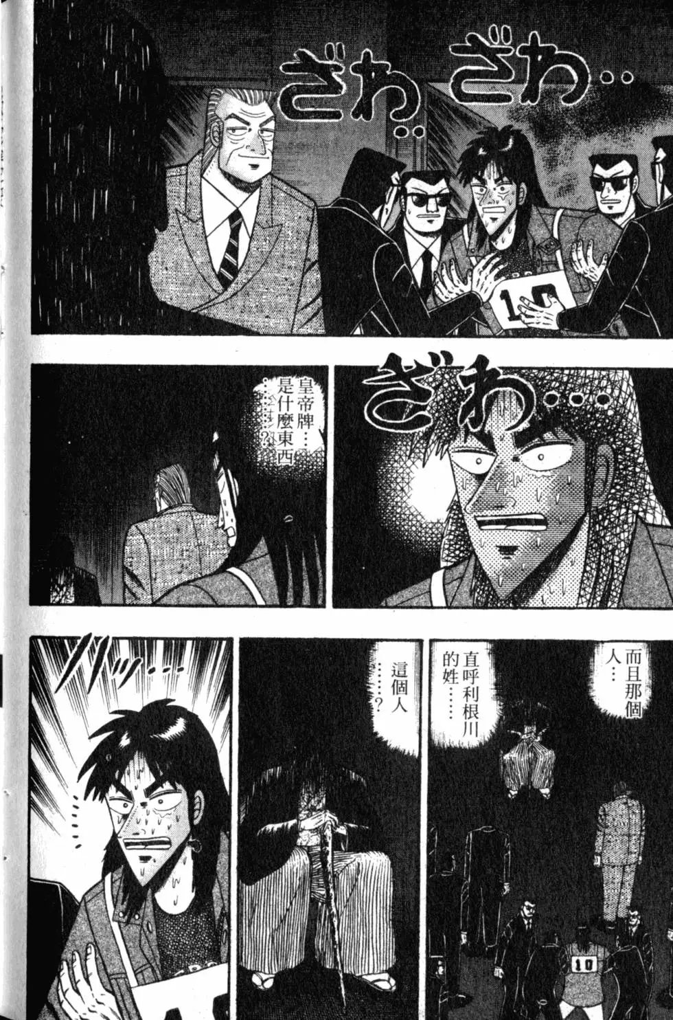 第08卷