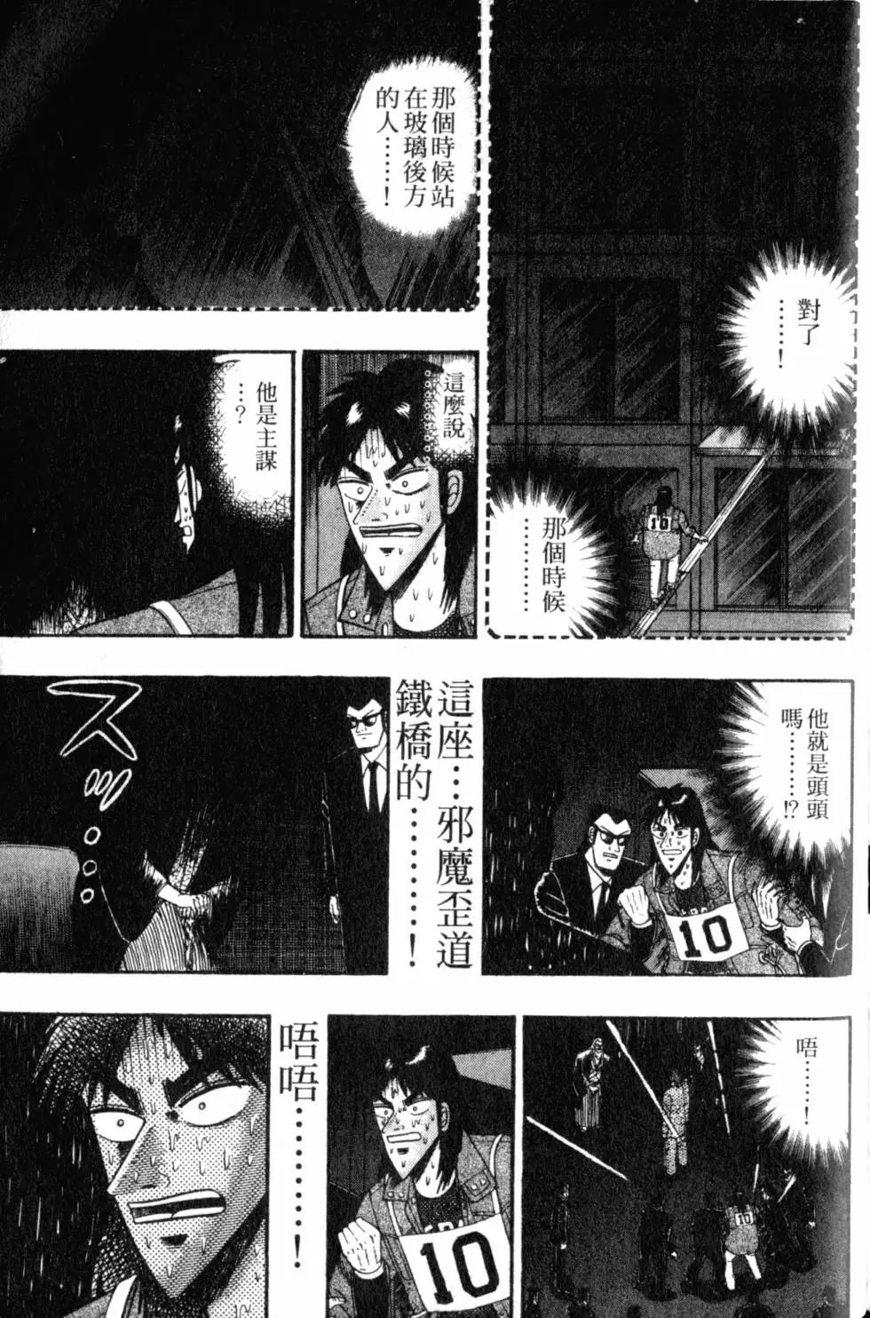 第08卷