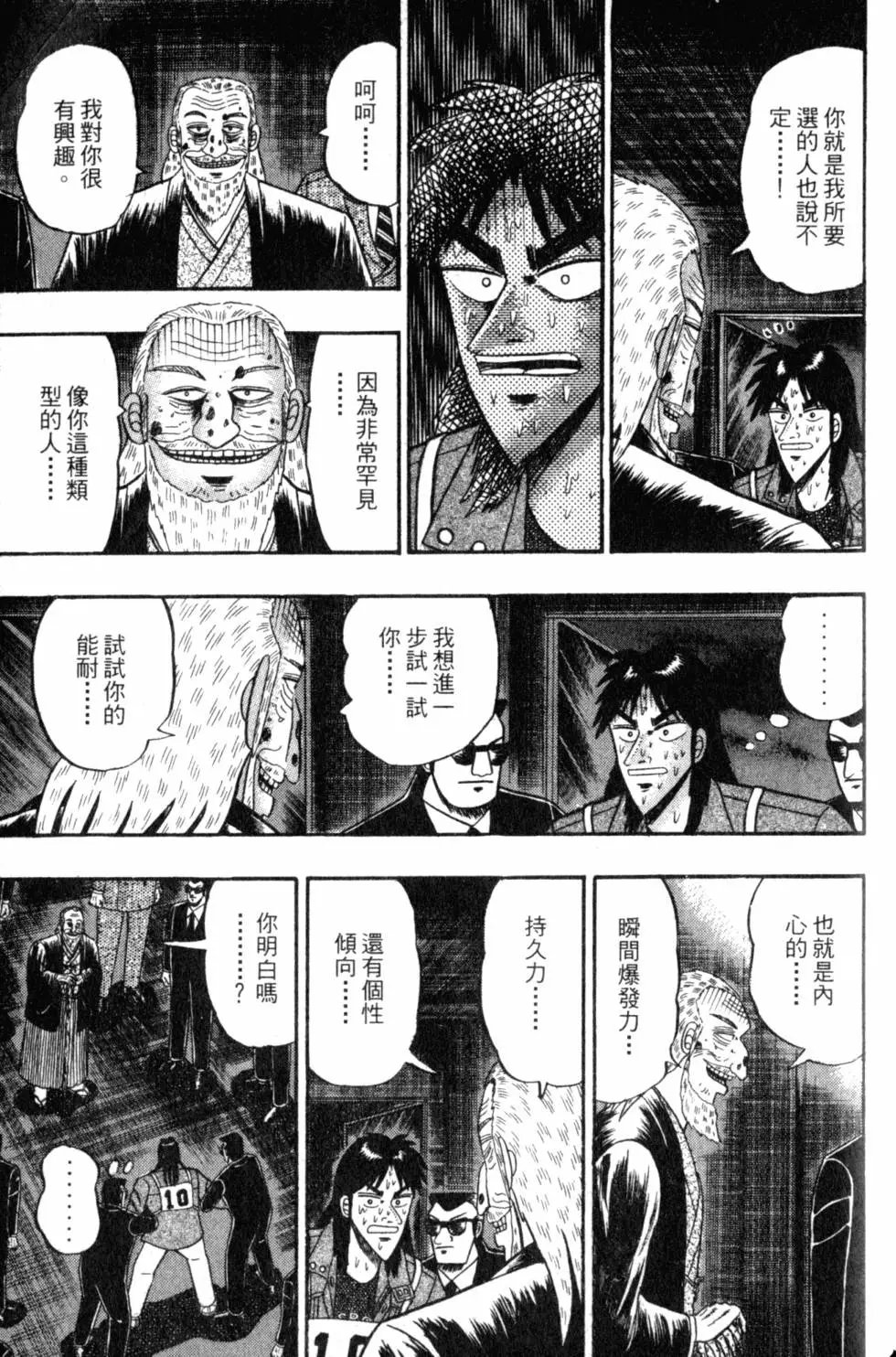 第08卷