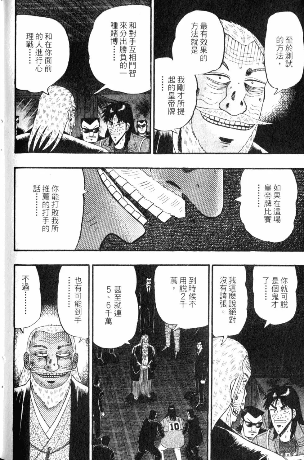第08卷