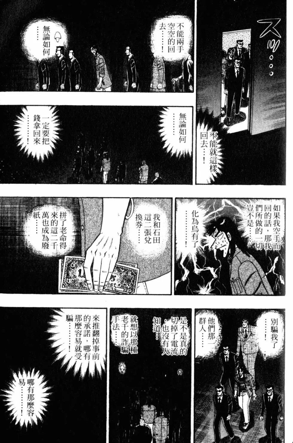 第08卷