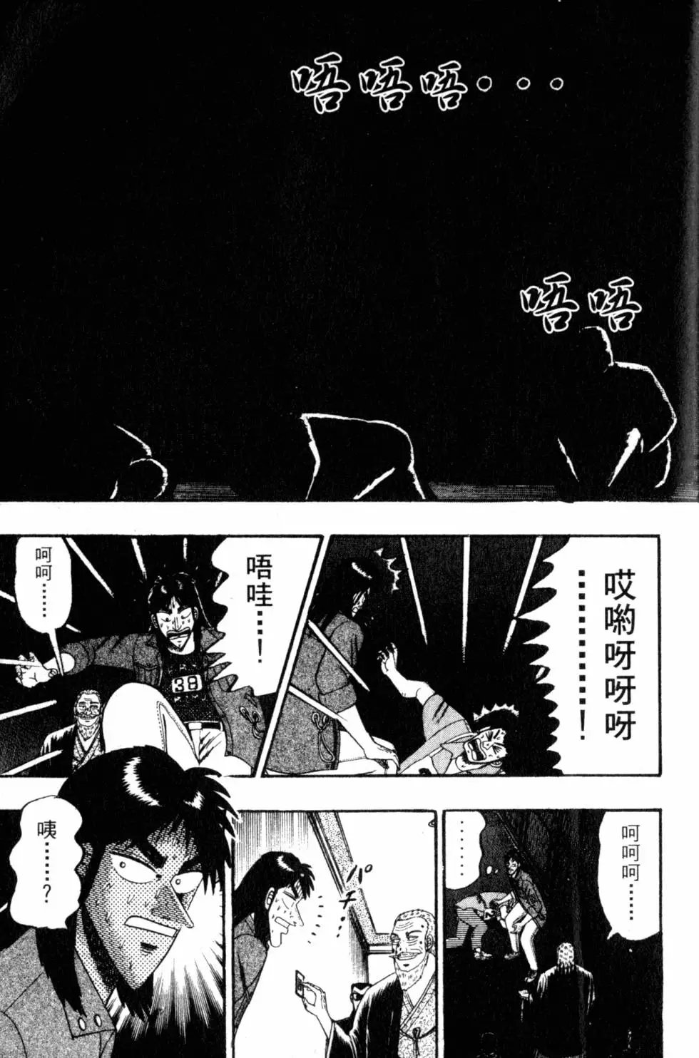 第08卷