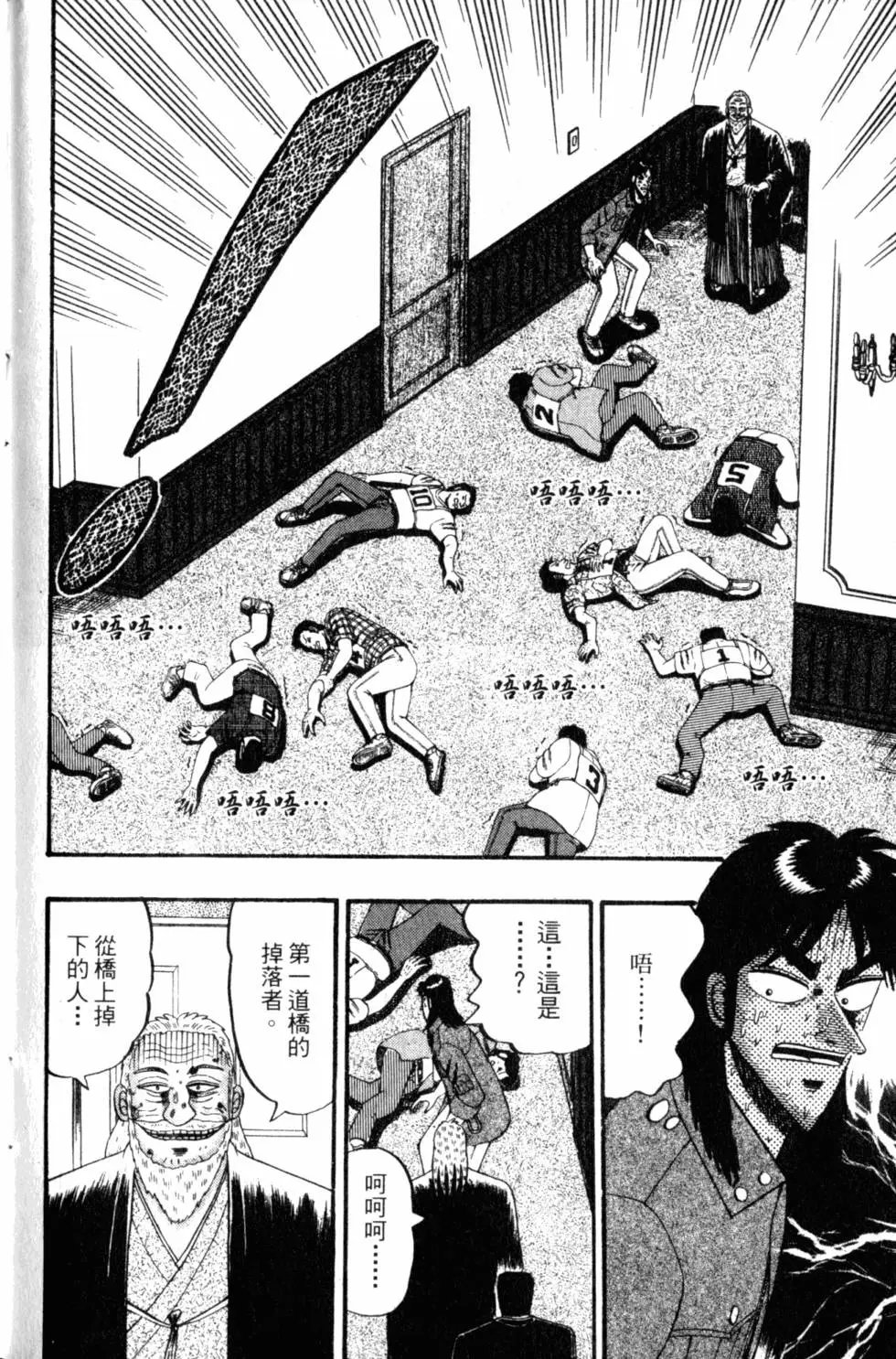 第08卷