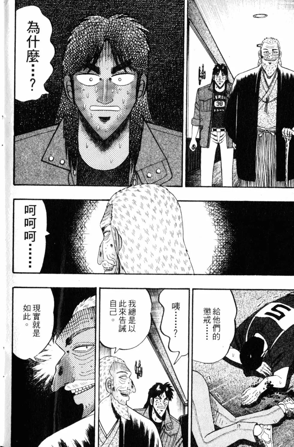 第08卷