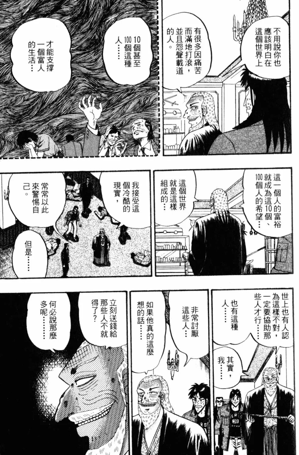 第08卷