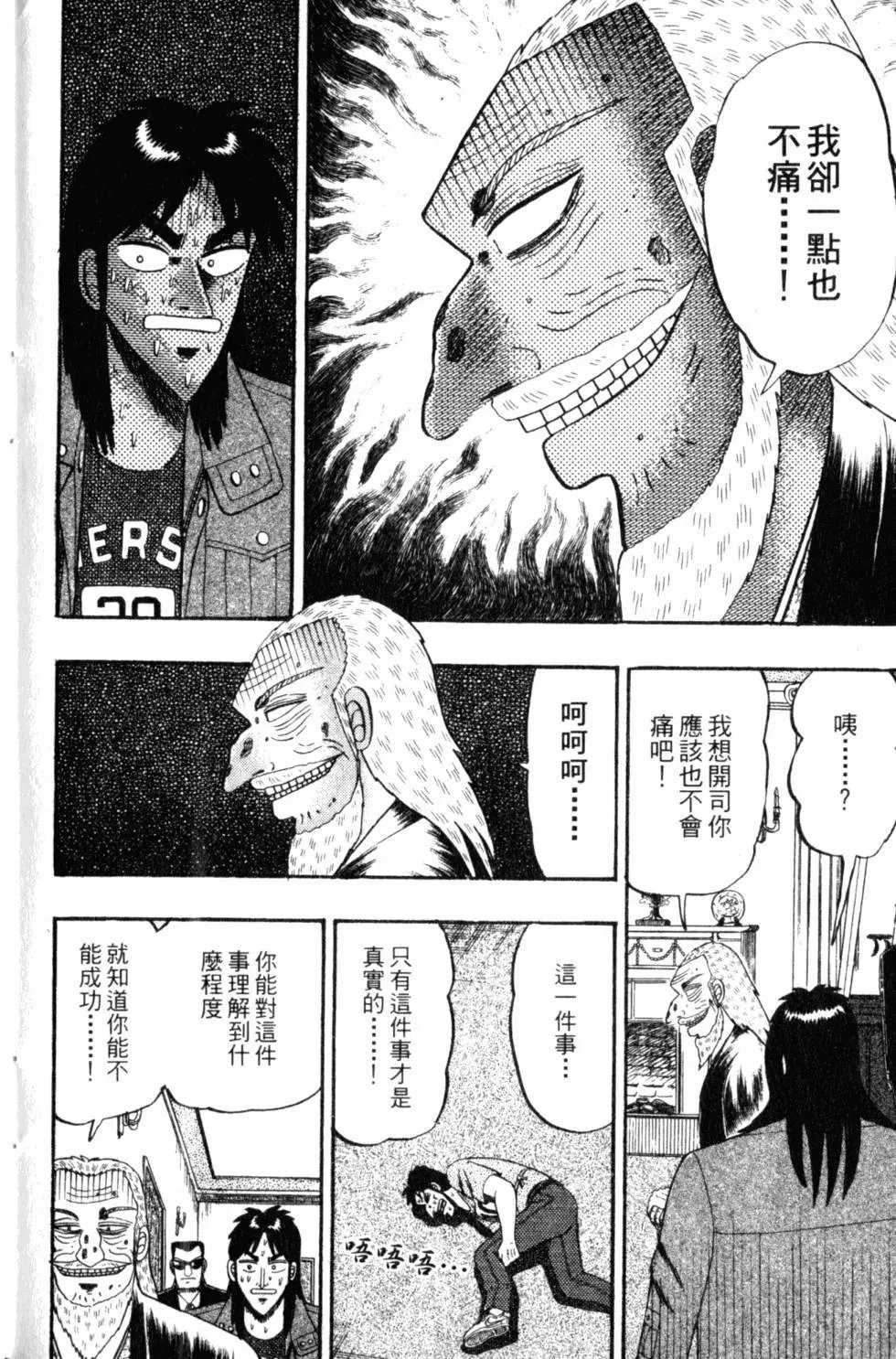 第08卷
