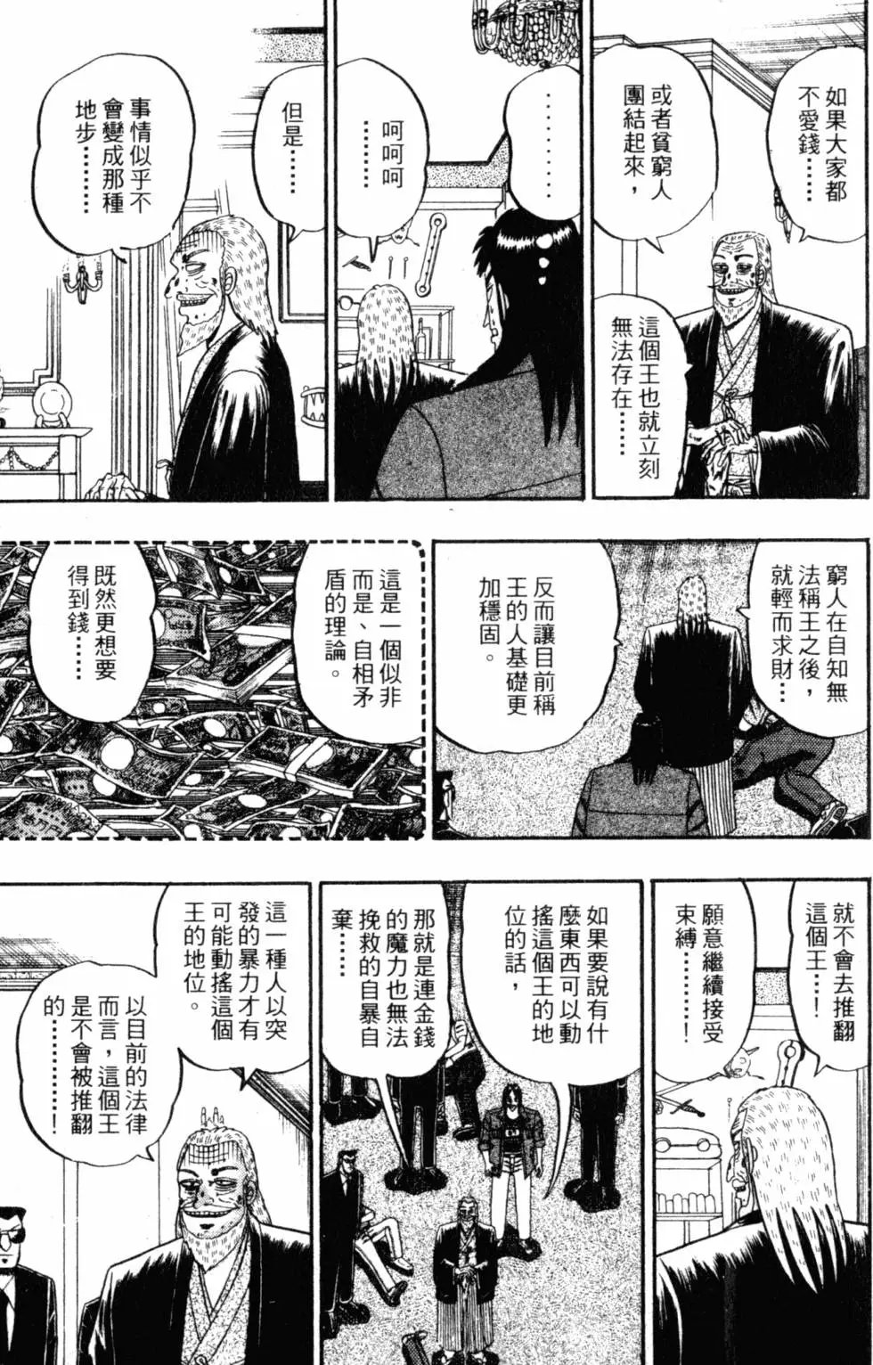 第08卷