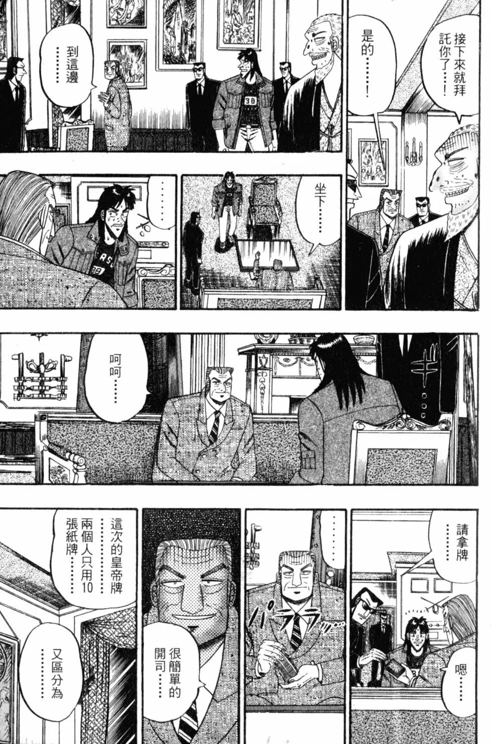 第08卷