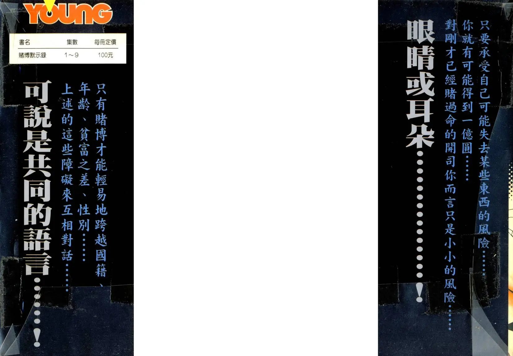 第09卷