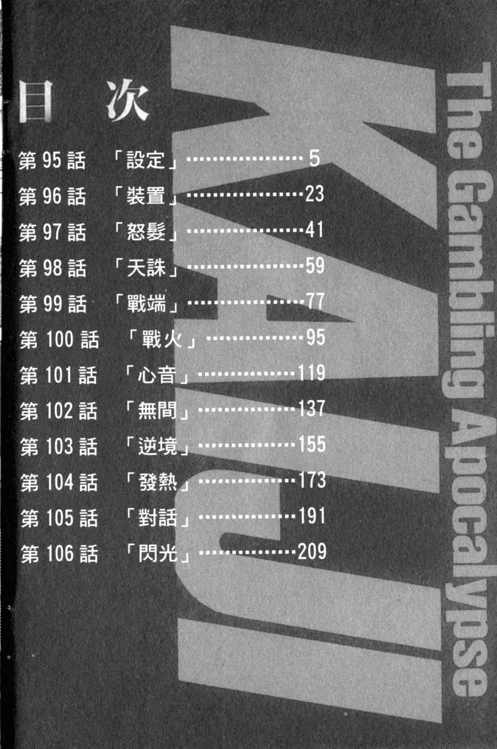 第09卷